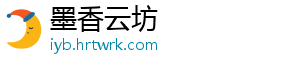 1月24日意大利特伦蒂诺 -墨香云坊